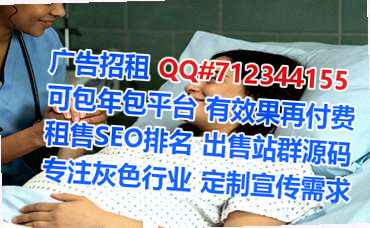 潼南供卵智能工作室